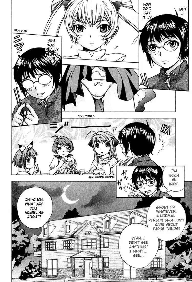 Magikano - Chapter 1 Page 12
