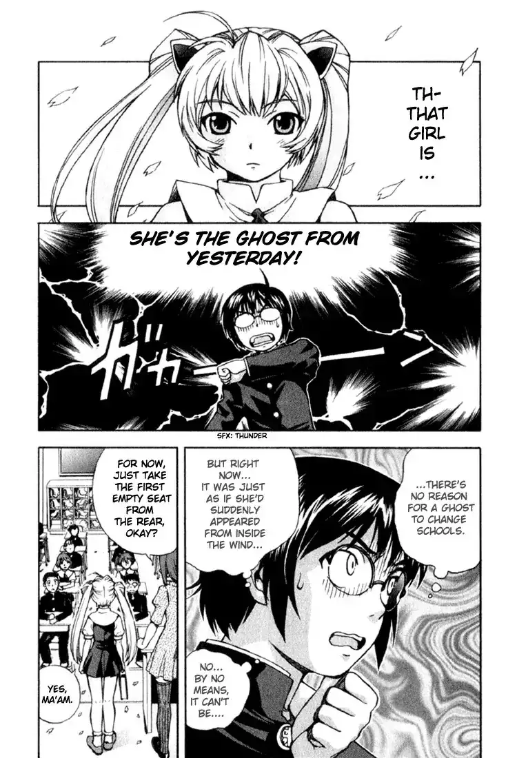 Magikano - Chapter 1 Page 19