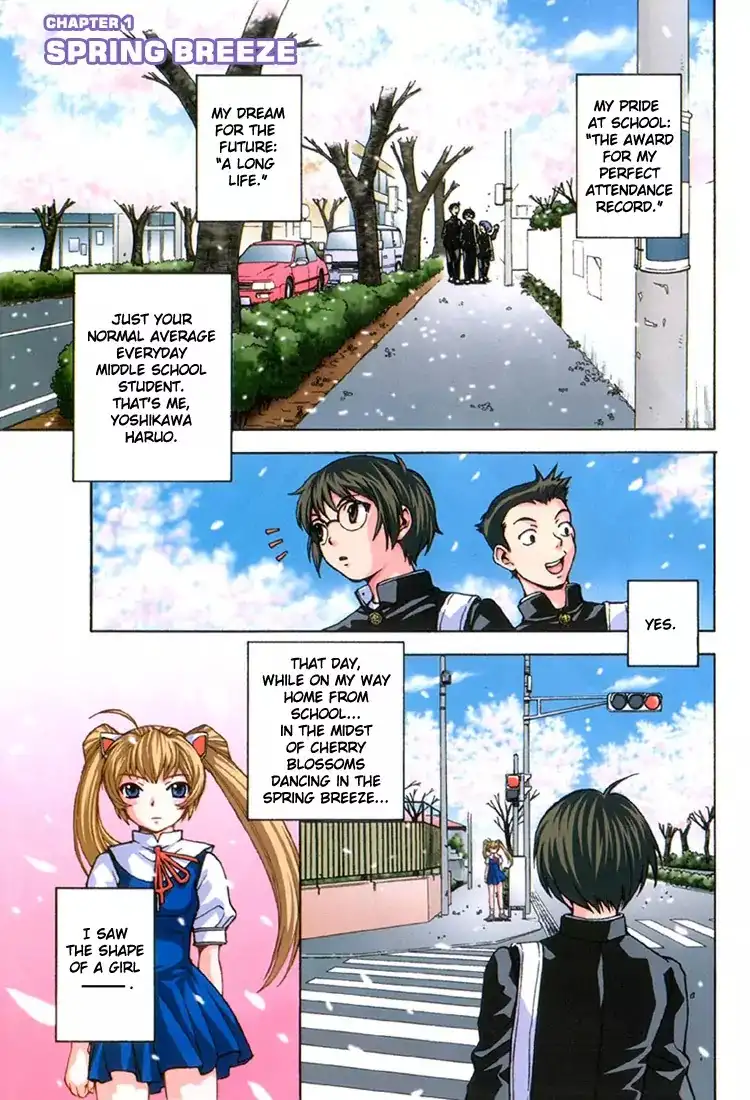 Magikano - Chapter 1 Page 2
