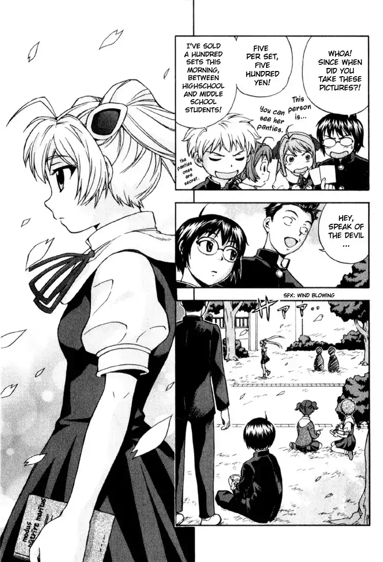 Magikano - Chapter 1 Page 30
