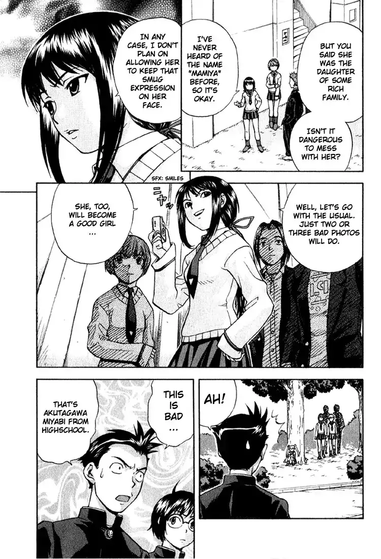 Magikano - Chapter 1 Page 34