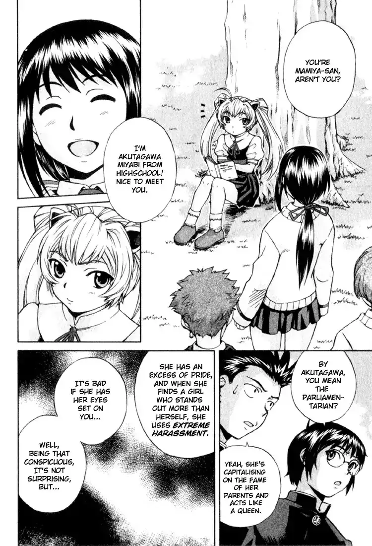 Magikano - Chapter 1 Page 35