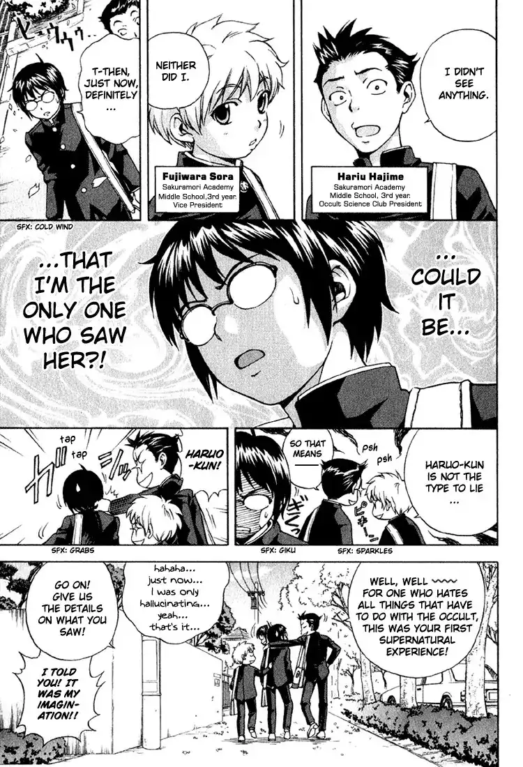 Magikano - Chapter 1 Page 7