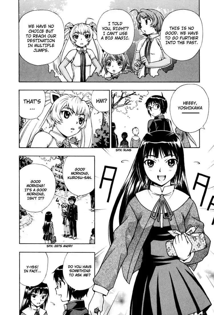 Magikano - Chapter 11 Page 14