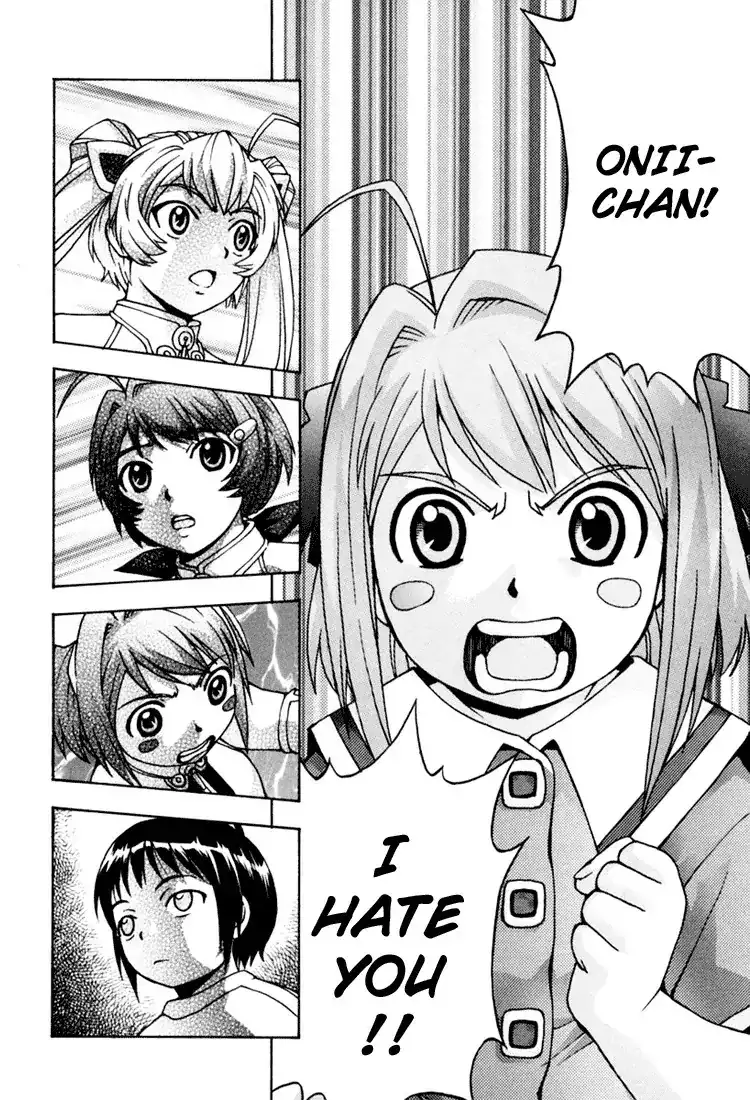 Magikano - Chapter 11 Page 26
