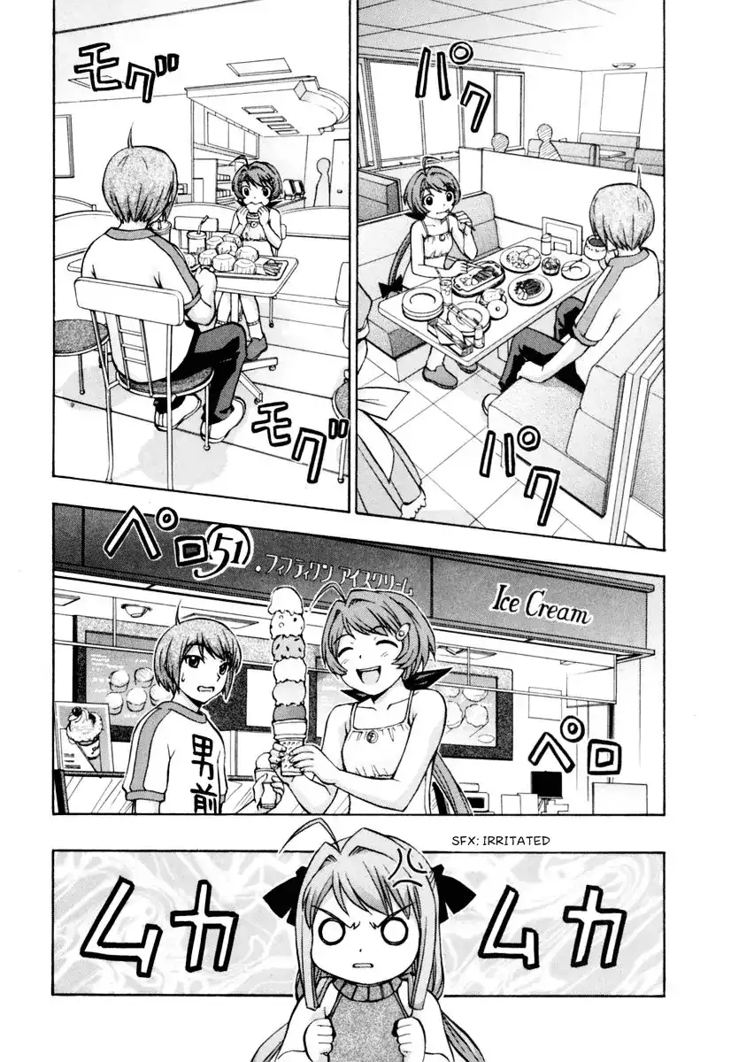 Magikano - Chapter 12 Page 22