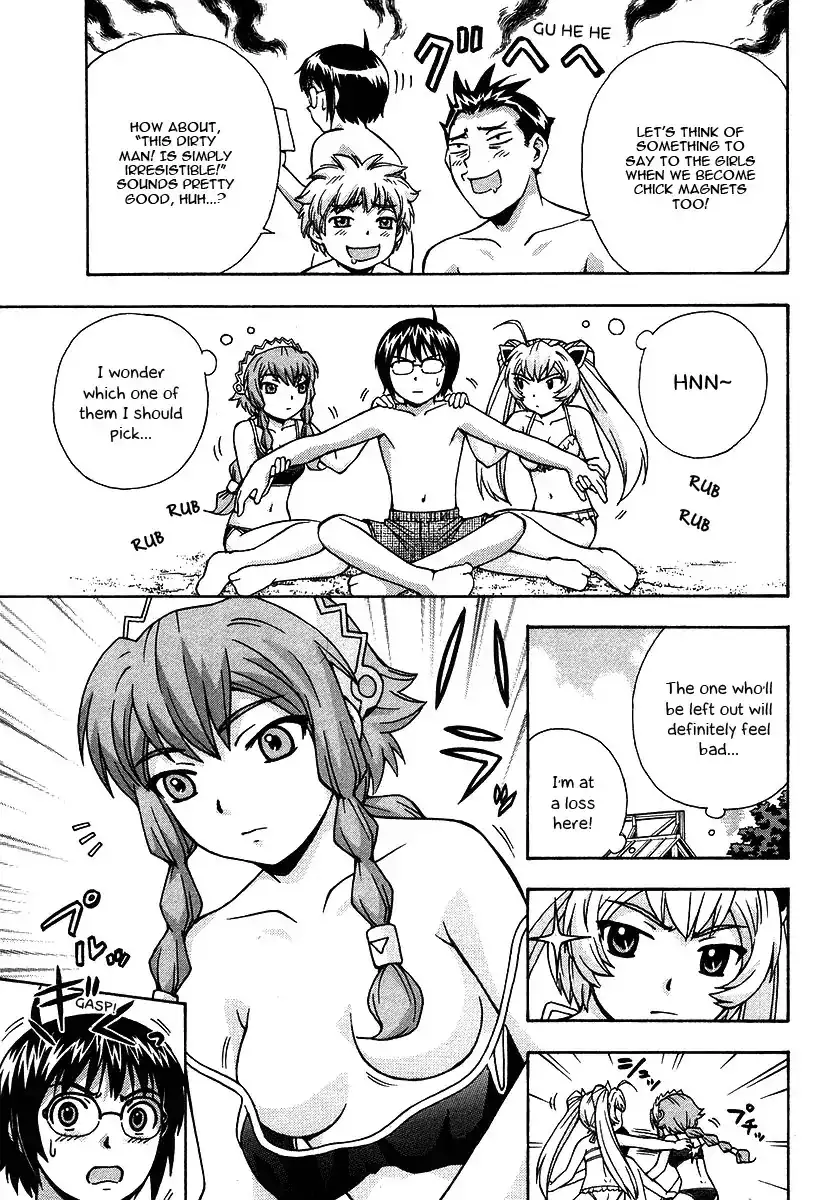 Magikano - Chapter 15 Page 16