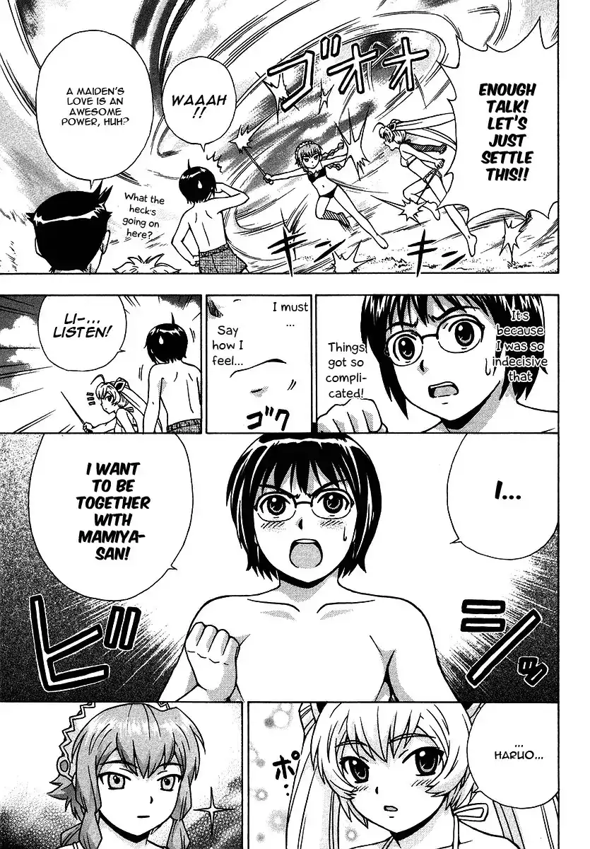 Magikano - Chapter 15 Page 18