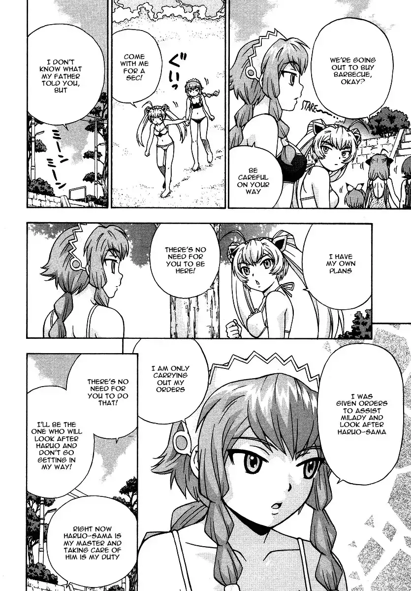 Magikano - Chapter 15 Page 9