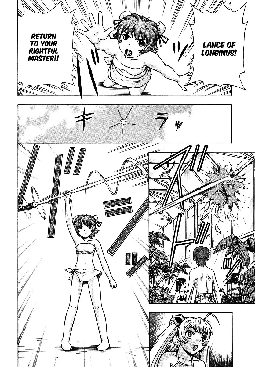 Magikano - Chapter 17 Page 15