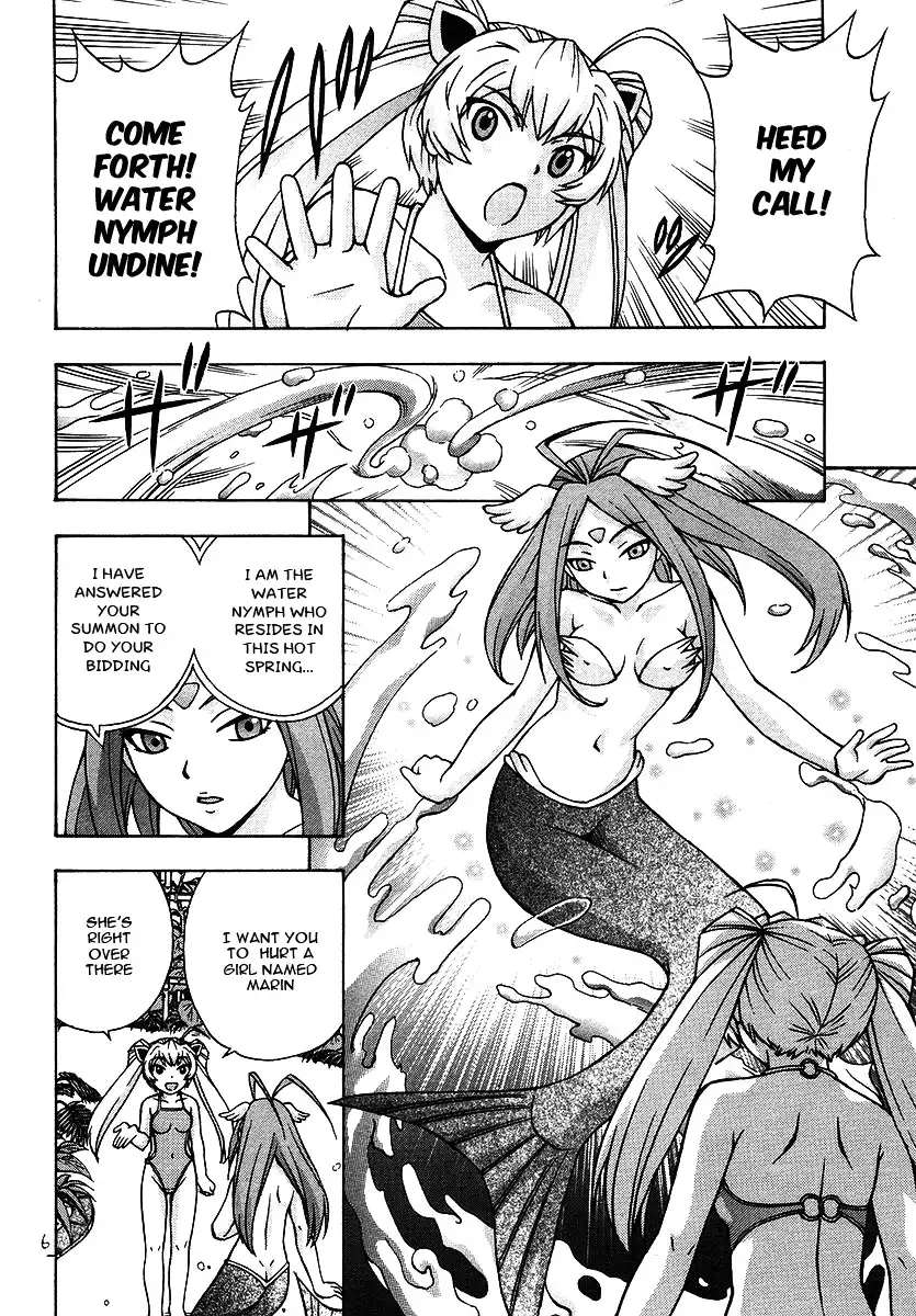 Magikano - Chapter 17 Page 7