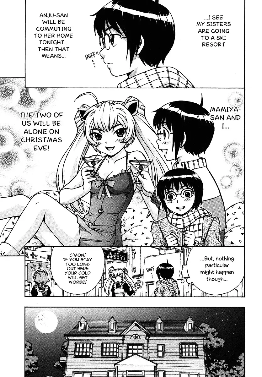 Magikano - Chapter 18 Page 4
