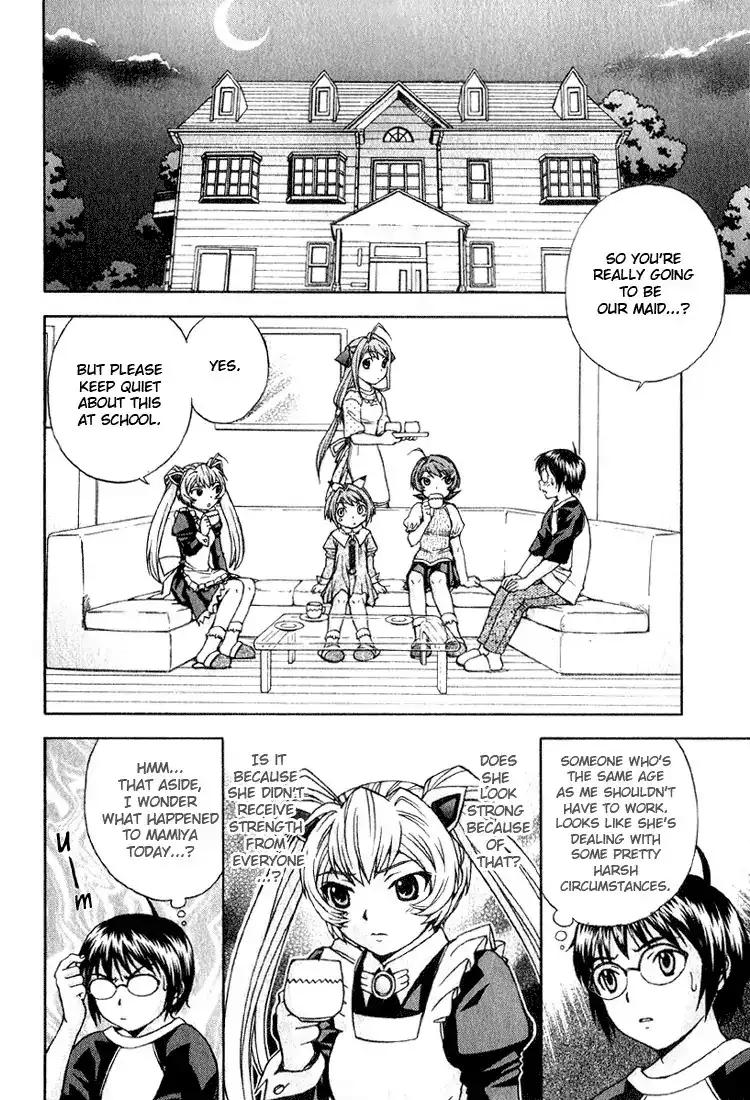 Magikano - Chapter 2 Page 13