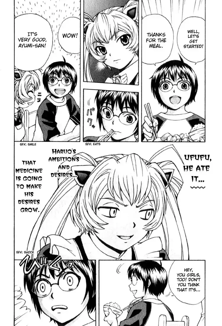 Magikano - Chapter 2 Page 17