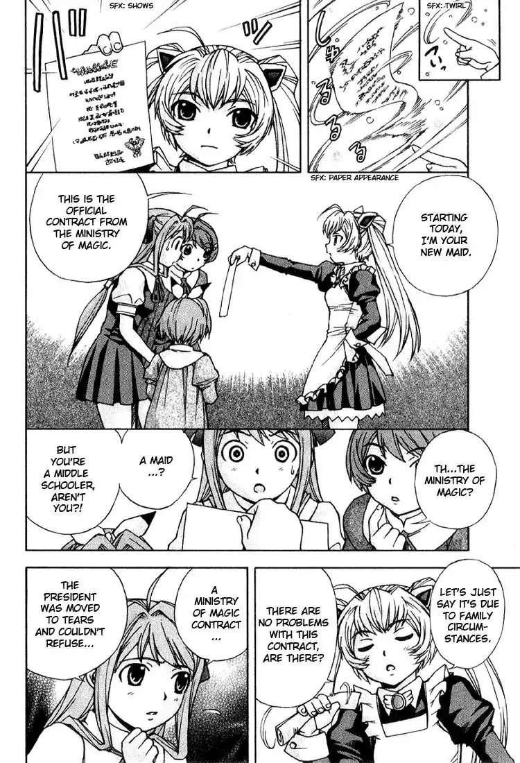 Magikano - Chapter 2 Page 7