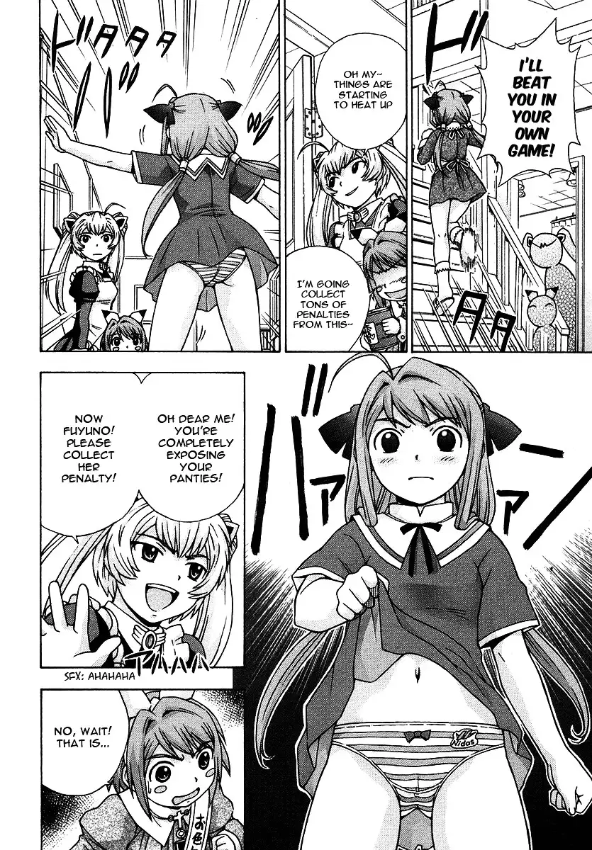 Magikano - Chapter 20 Page 15