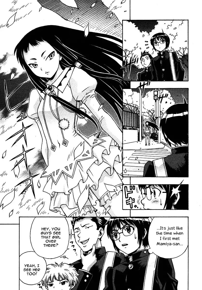 Magikano - Chapter 22 Page 4