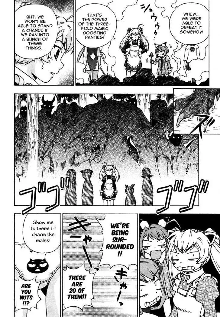 Magikano - Chapter 23 Page 18