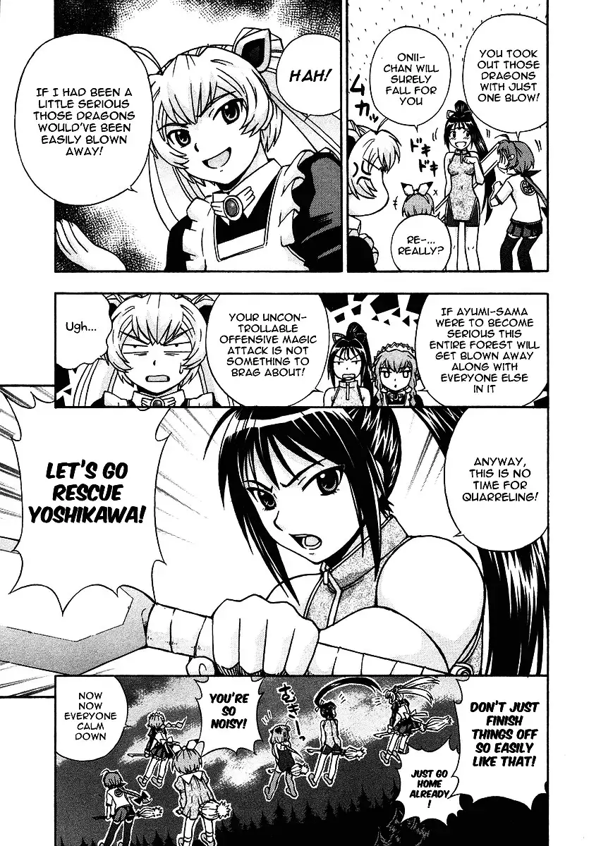 Magikano - Chapter 24 Page 4