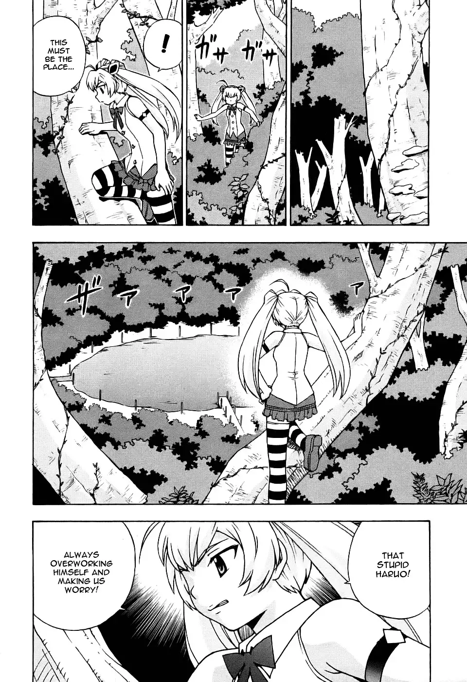 Magikano - Chapter 26 Page 3