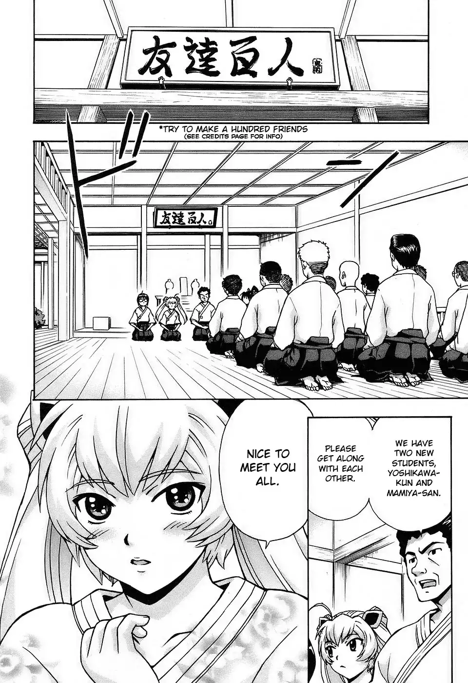 Magikano - Chapter 28 Page 15