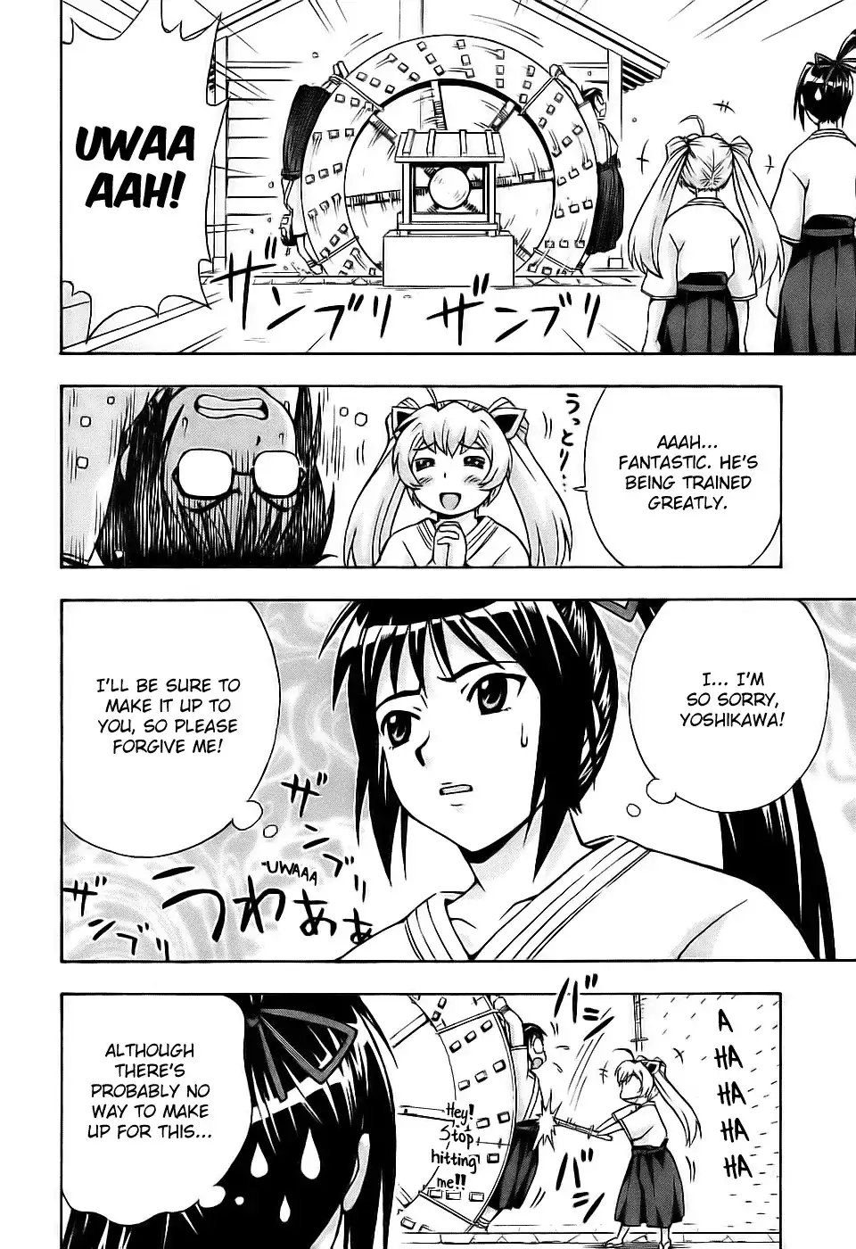 Magikano - Chapter 28 Page 22
