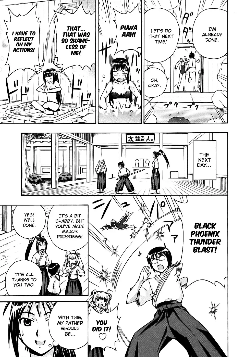 Magikano - Chapter 28 Page 29