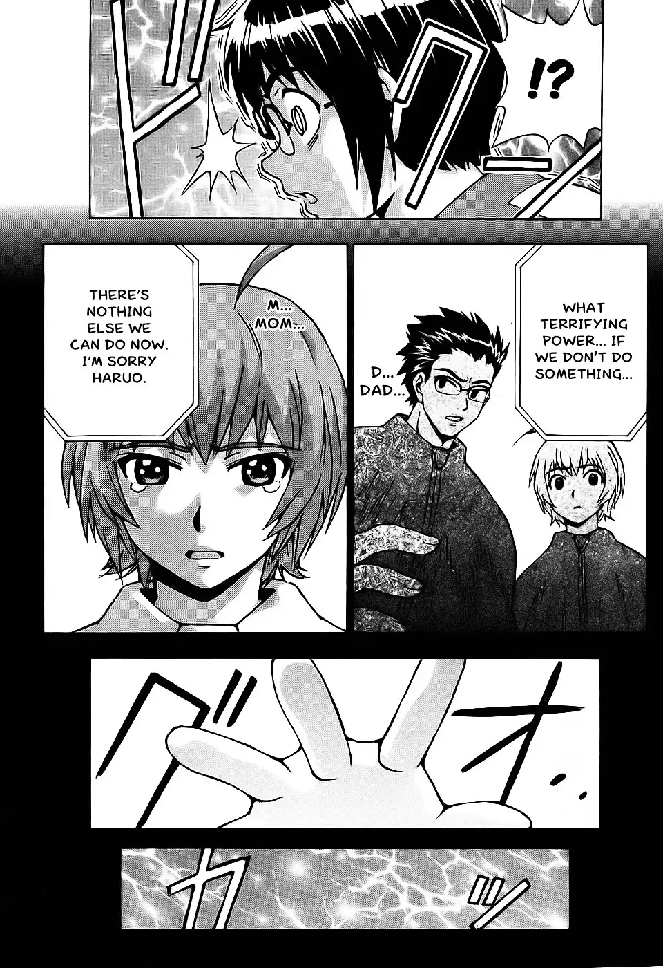 Magikano - Chapter 29 Page 22