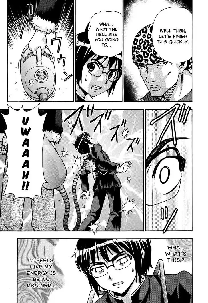 Magikano - Chapter 30 Page 19
