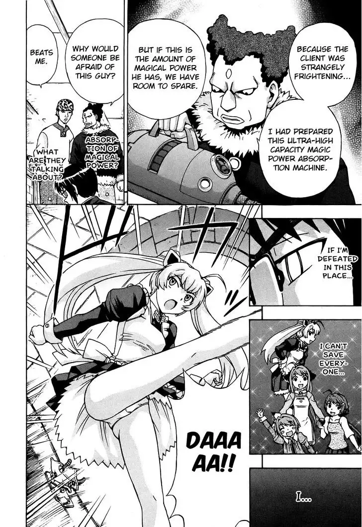 Magikano - Chapter 30 Page 20