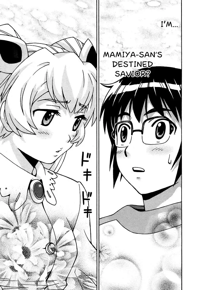 Magikano - Chapter 32 Page 12