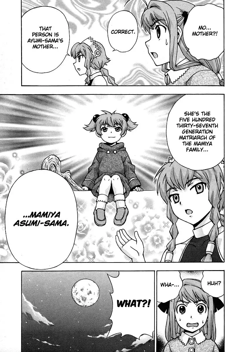 Magikano - Chapter 32 Page 4