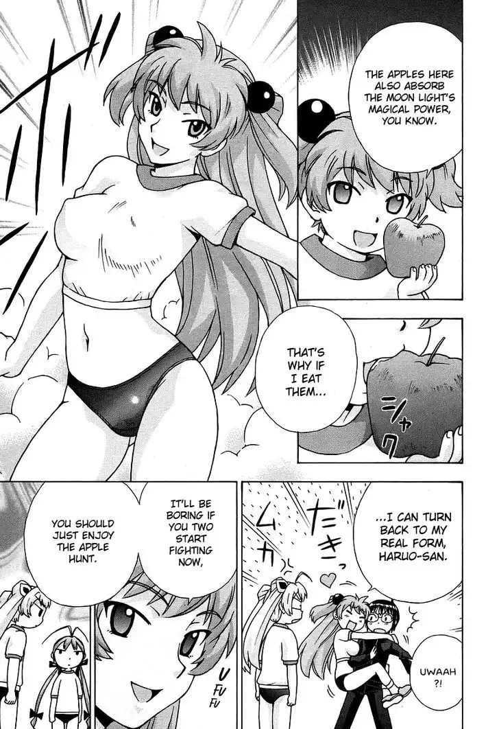 Magikano - Chapter 34 Page 17