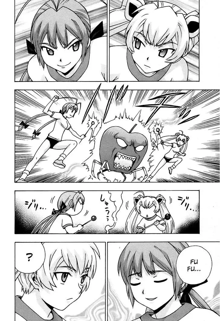 Magikano - Chapter 34 Page 20