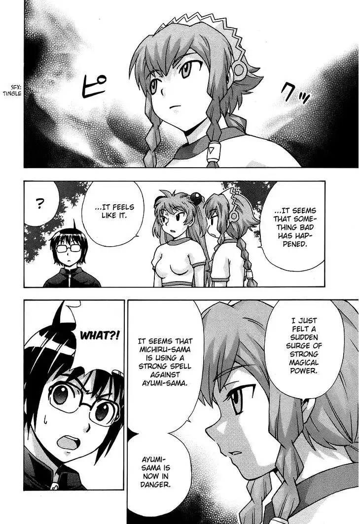 Magikano - Chapter 34 Page 24