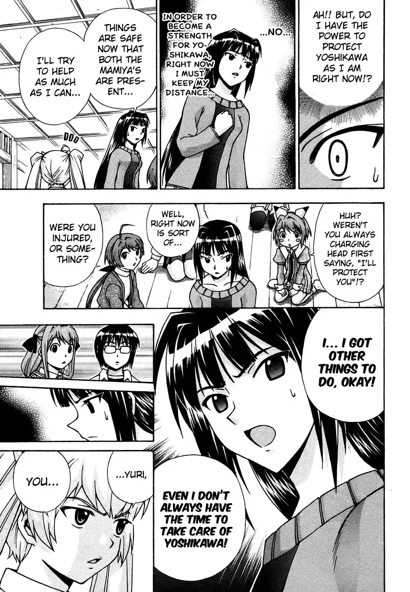Magikano - Chapter 39 Page 12