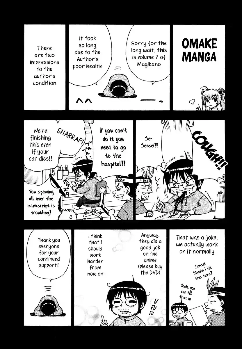 Magikano - Chapter 39 Page 44