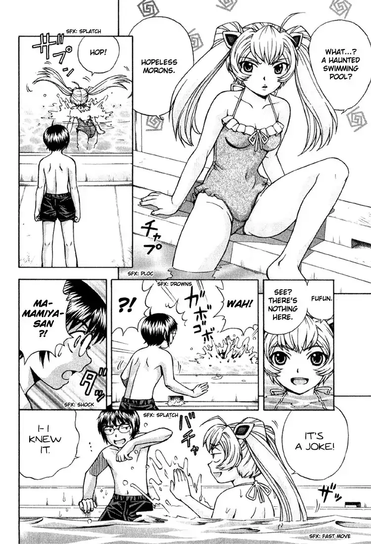 Magikano - Chapter 4 Page 12