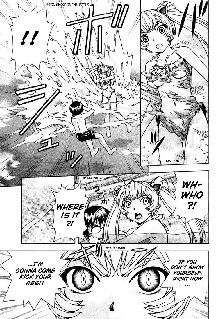 Magikano - Chapter 4 Page 15