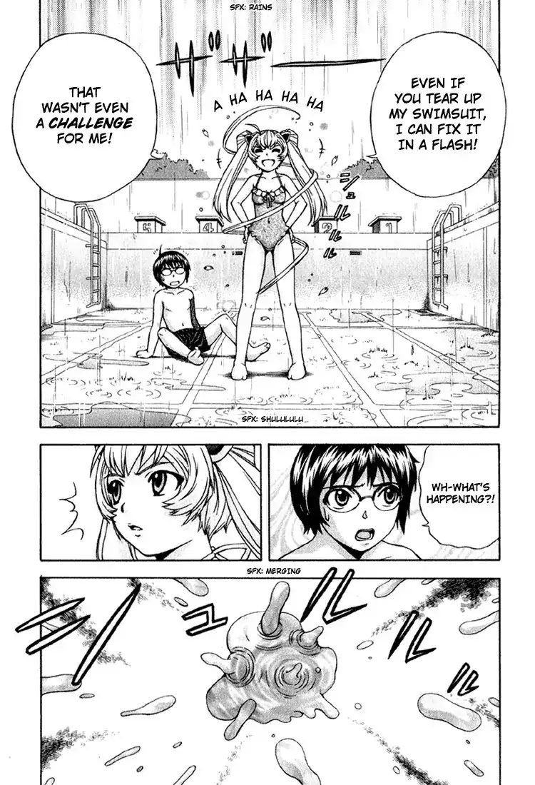 Magikano - Chapter 4 Page 17