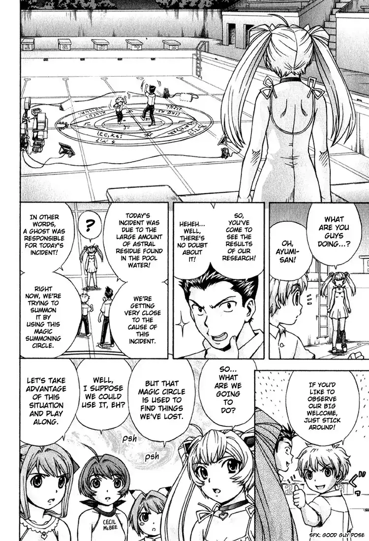 Magikano - Chapter 4 Page 23