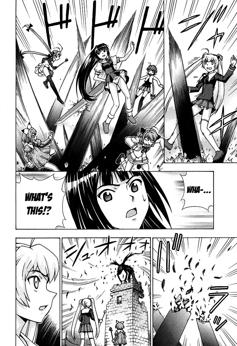 Magikano - Chapter 40 Page 21