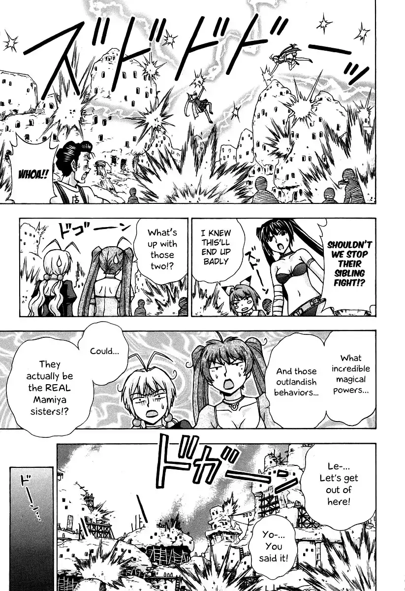 Magikano - Chapter 42 Page 26