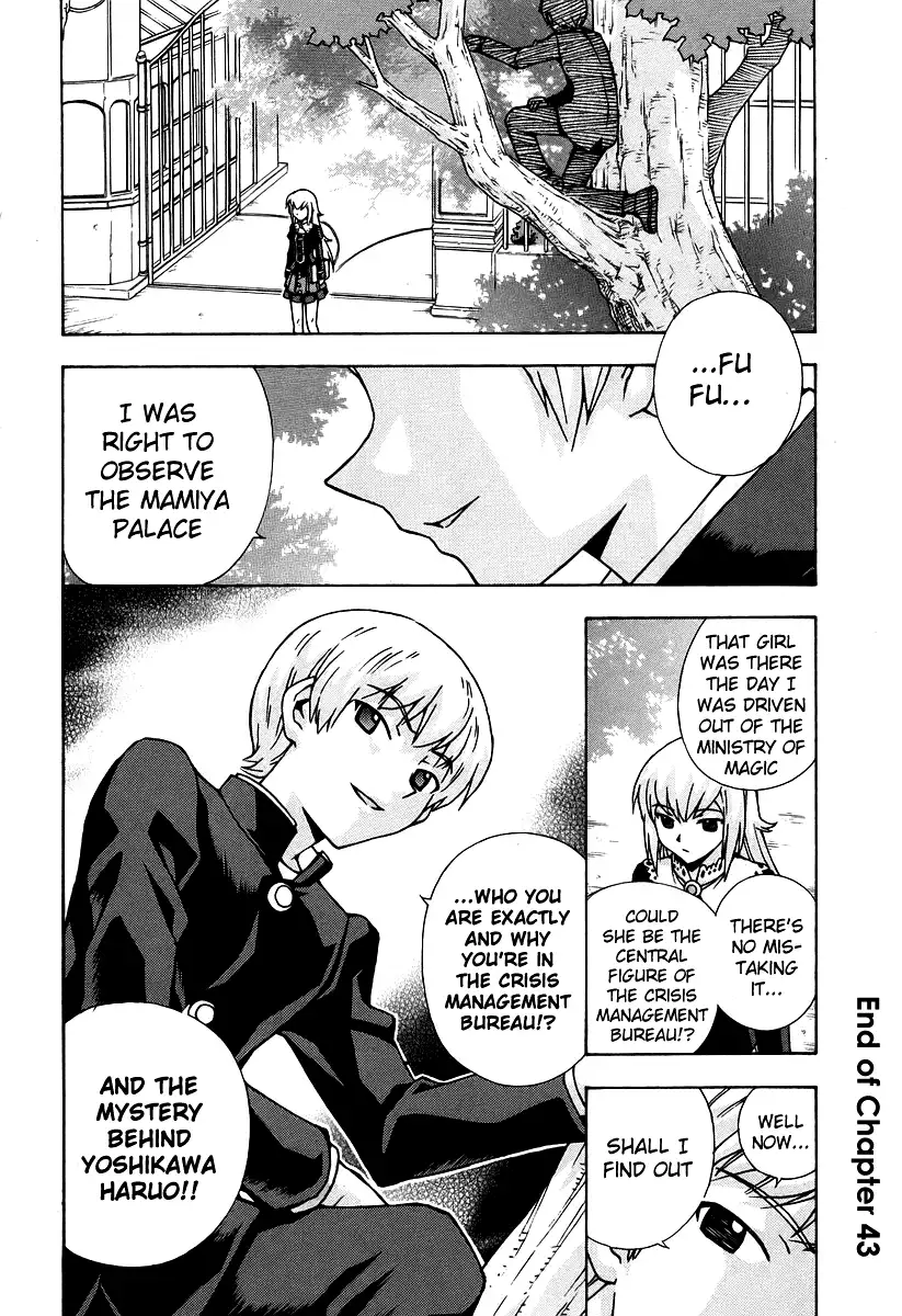 Magikano - Chapter 43 Page 41