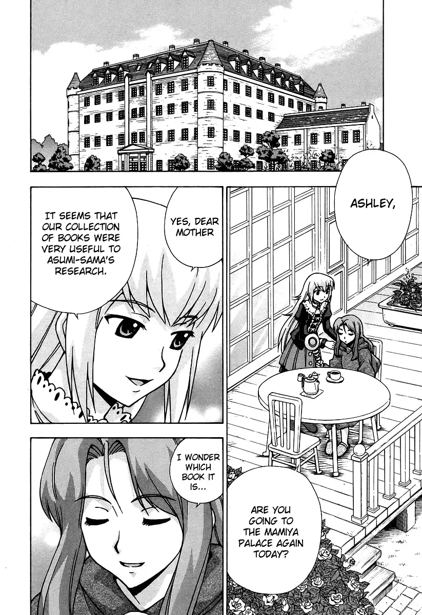 Magikano - Chapter 43 Page 6