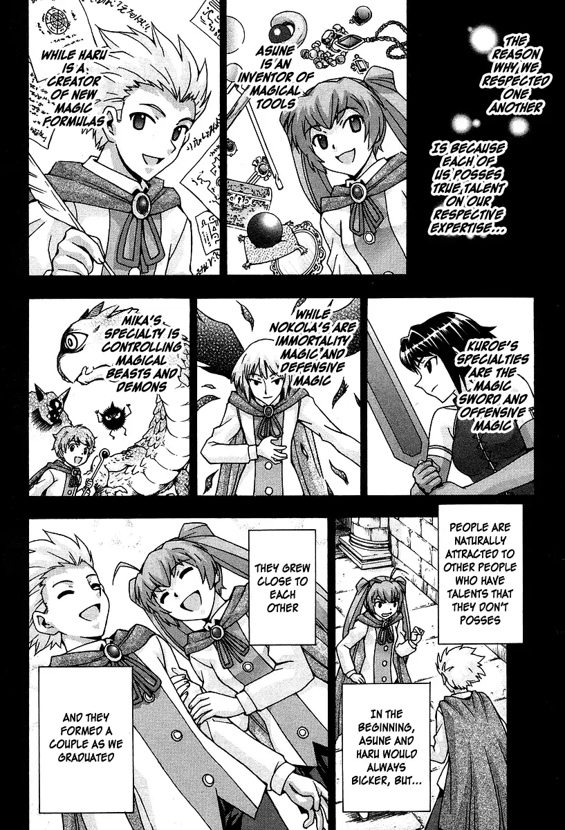 Magikano - Chapter 46 Page 21