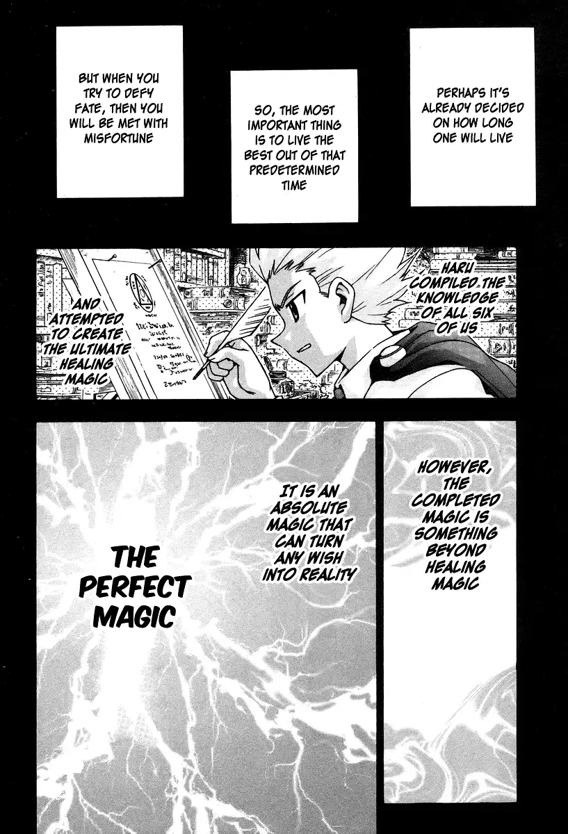 Magikano - Chapter 46 Page 25