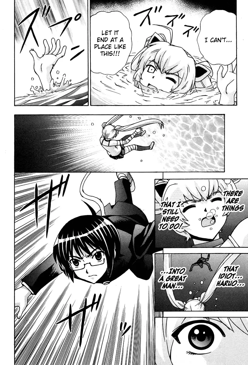 Magikano - Chapter 46 Page 37