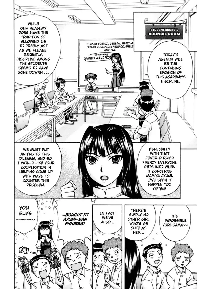 Magikano - Chapter 5 Page 13