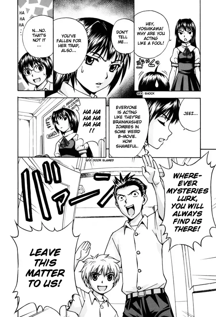 Magikano - Chapter 5 Page 15